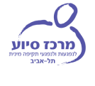 תרומה למרכז סיוע תל אביב