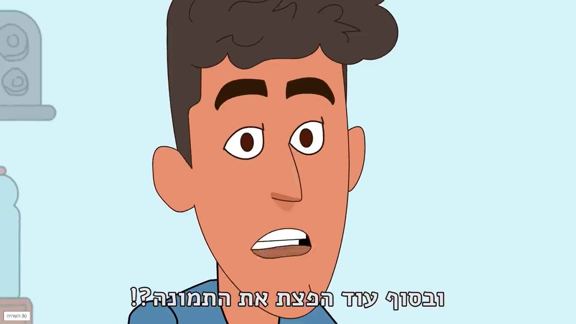 אל תפילו ברשת – סרטון על הפצת תמונות ותכנים מיניים