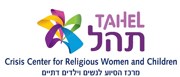 Donate to Tahel RCC (Religious community)